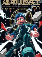 1月18日阴转多云的天况格位示意图