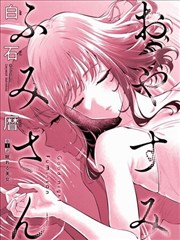 零星小雪天况的画面拆解示意